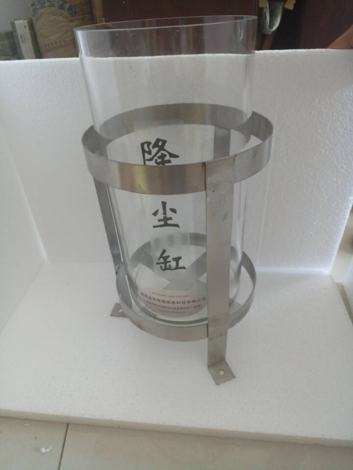 集塵缸、降塵缸