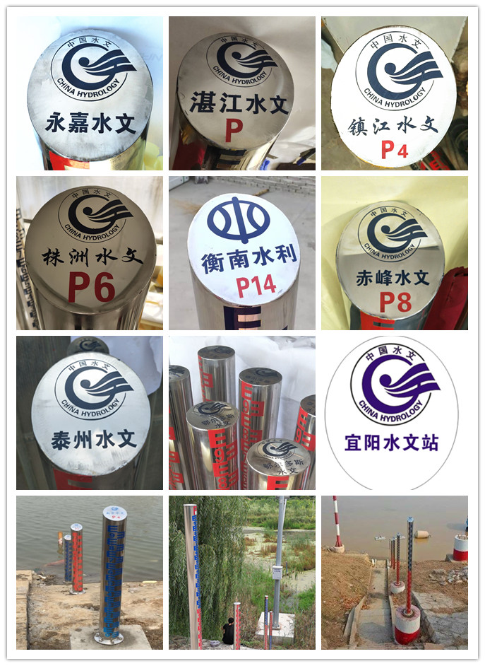 定制各種水尺，不銹鋼圓柱水尺